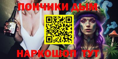 амфетамин Донецк