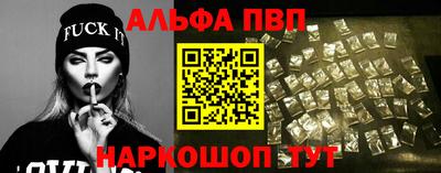 твердый Балаково