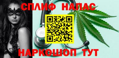 стафф Балахна