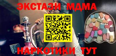 сатива Ирбит