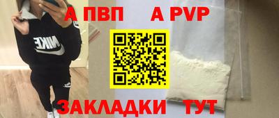 амфетамин Донецк