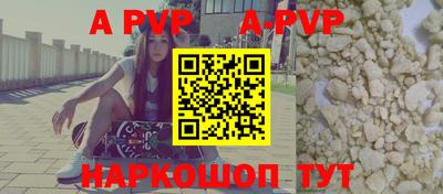 амфетамин Донецк