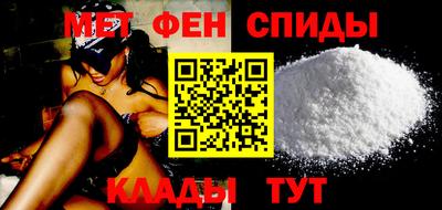 амфетамин Донецк