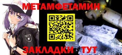 амфетамин Донецк