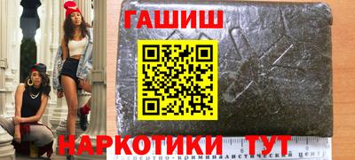 ГАЛЛЮЦИНОГЕННЫЕ ГРИБЫ Балашиха