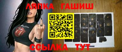 стафф Балахна