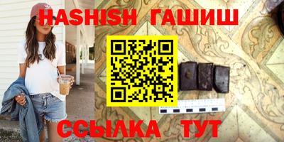 амфетамин Донецк