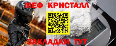 амфетамин Донецк