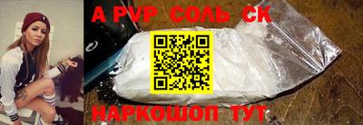 стафф Балахна