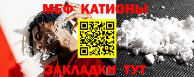 стафф Балахна