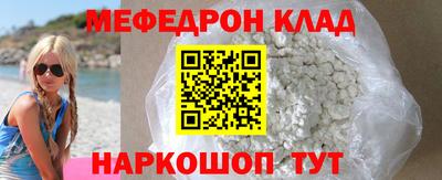 твердый Балаково