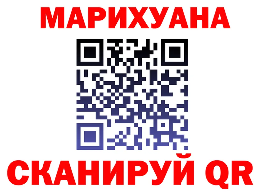 АМФ VHQ вход shop МЕГА Фрязино