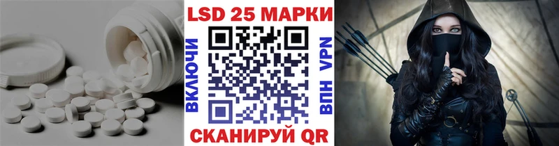 ЛСД экстази кислота  Фрязино 