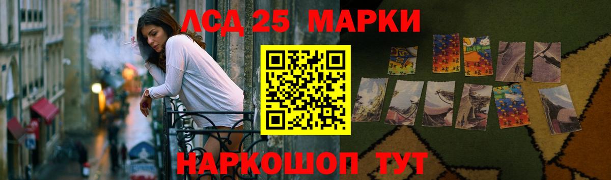 Фрязино  Лсд 25 экстази  Вход с VPN  ЛСД экстази кислота  ЛСД экстази кислота 