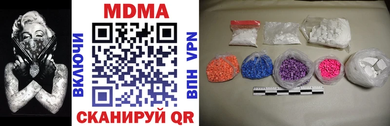 MDMA кристаллы Фрязино