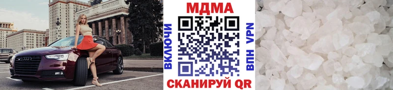 наркошоп  Фрязино  MDMA VHQ 
