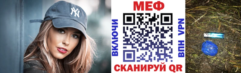 купить наркотик  Фрязино  МЕФ VHQ 