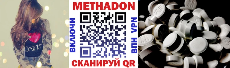 Метадон мёд  Фрязино 