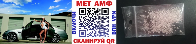продажа наркотиков  Фрязино  Первитин Methamphetamine 