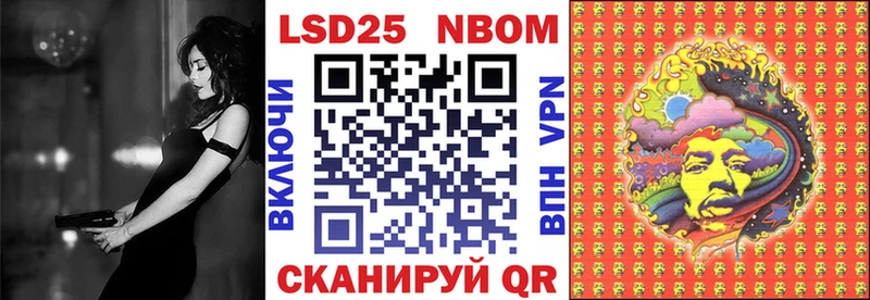 Наркотические марки 1500мкг Фрязино