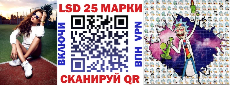 Марки NBOMe 1500мкг  Фрязино 