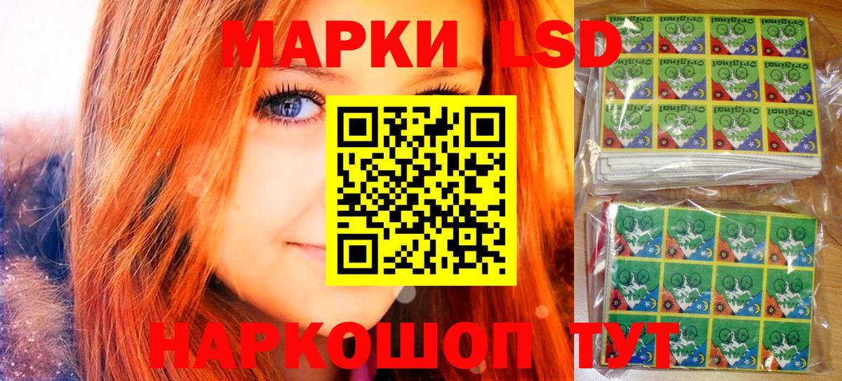 Марки NBOMe  Вход с VPN  Фрязино  Марки NBOMe 1500мкг 