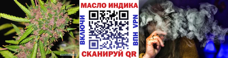 omg сайт  Фрязино  Дистиллят ТГК концентрат 