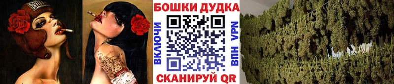 мориарти Telegram Фрязино Каннабис VHQ