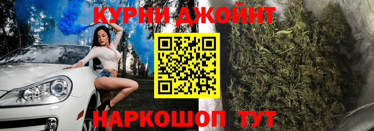 Фрязино  Бошки марихуана планчик  Вход с VPN  Каннабис ГИДРОПОН  Бошки Шишки тримм  Каннабис Amnesia 